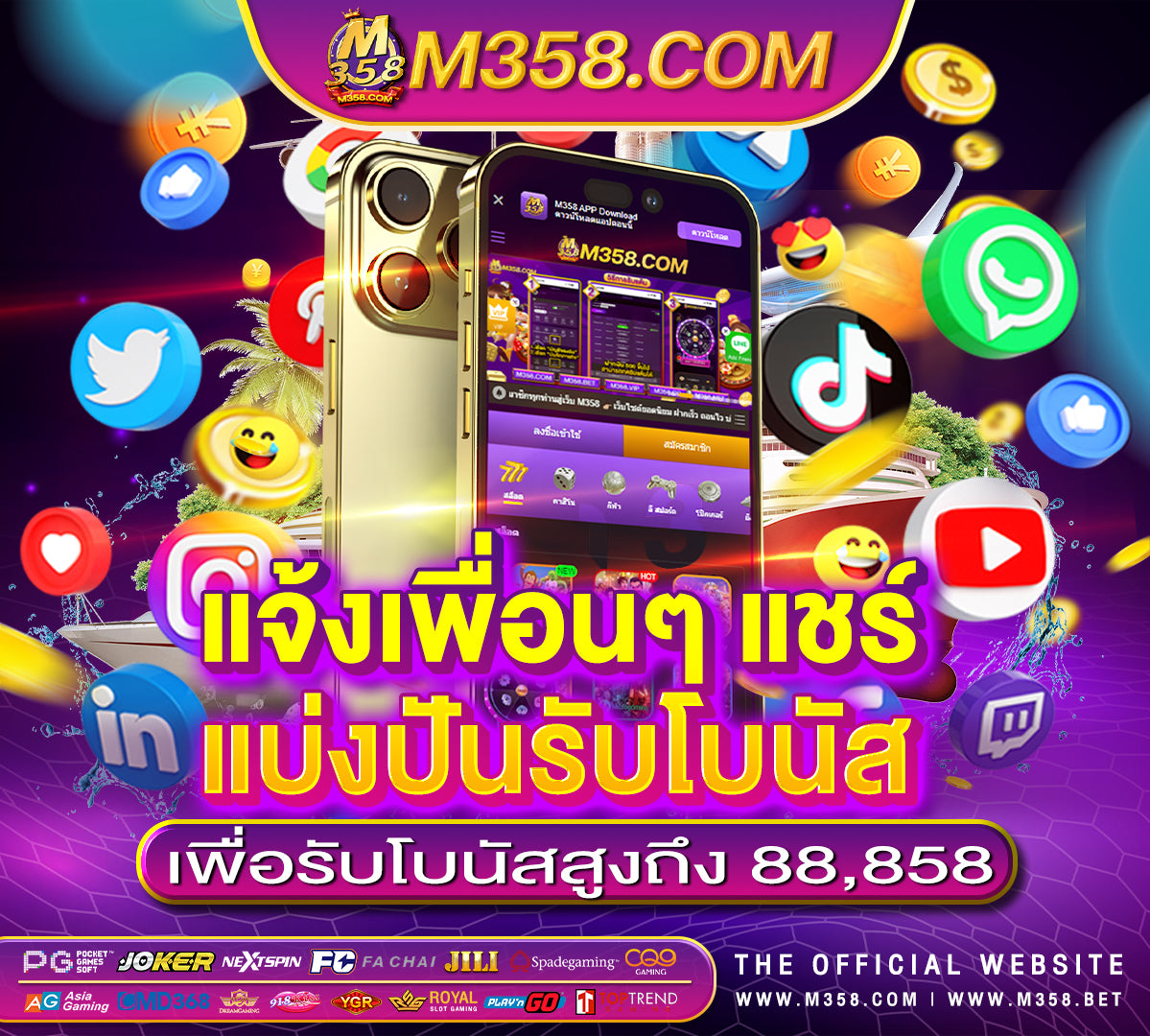 joker betflik เครดิตฟรี 50 ล่าสุด